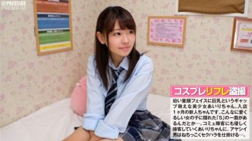 300NTK-031 (Baby face + big breasts + uniform) × S = The strongest beautiful girl Airi