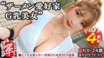 428SUKE-038 I want to have sex with semen!