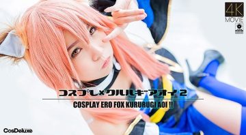CSDX-005 [4K] Cosplay x Kururugi Oi 2 Aoi Kururugi