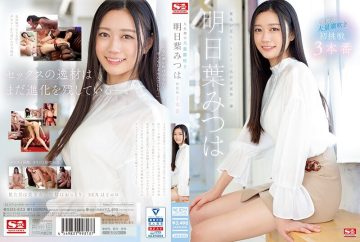 SSIS-833 [Uncensored Leaked] Life's First Massive Squirting Mitsuha Asuha's First Challenge 3 Productions