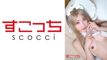 362SCOH-124 [Creampie] Make a carefully selected beautiful girl cosplay and impregnate my child!