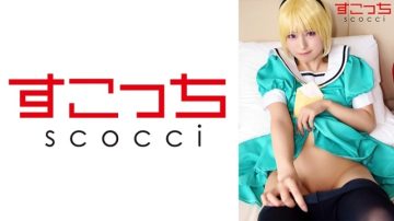 362SCOH-125 [Creampie] Make a carefully selected beautiful girl cosplay and impregnate my child!