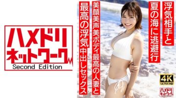 328HMDNV-694 [Neat and clean female announcer type] A 27