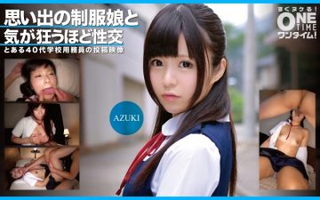 393OTIM-352 AZUKI has crazy sex with a girl in uniform from memories