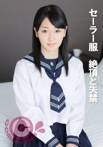 PYU-351 Sailor suit climax and incontinence