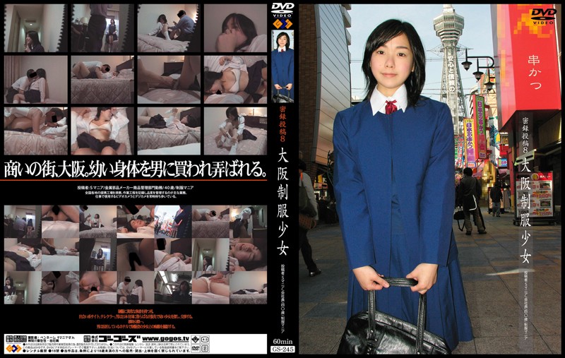 8 Posts Osaka Girl Uniform Density Recording