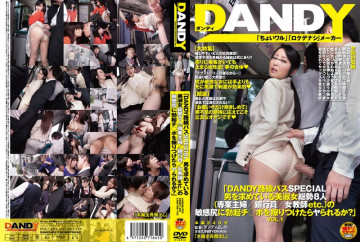 DANDY Route Bus SPECIAL 8 People Beauty Lady Total Of Seeking A Man (housewife / Banker / Teacher E