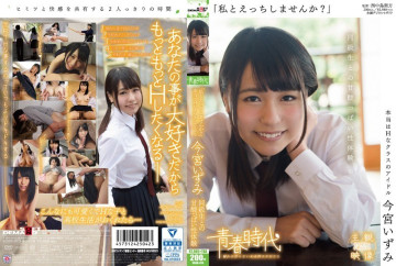 Do Not Etch With Me? Sweet And Sour Of Experience Of The Izumi Imamiya Classmate