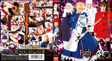 Faith / Ero HD (Blu-Ray)