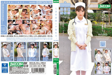 Sexual Intercourse With Married Woman Nurse.Vol.002