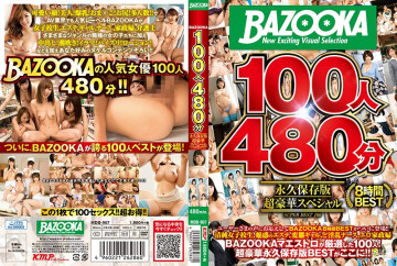 BAZOOKA 100 People 480 Minutes Permanent Preservation Super Luxury Special