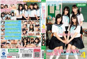 I Am In Trouble Because I Am Preoccupied With Cum Shot SEX From Pretty And Honor Students.4 Mari Ta