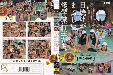 Bright Student School Trip We Sunburn You Had Stayed At Resort Secluded. "Completely Hairless