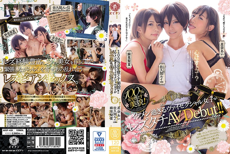 800px x 538px - AVOP Archives - Page 4 of 8 - BEJAV.TV - Free JAV Streaming, Sex HD,  Japanese xxx Video, Asian Porn