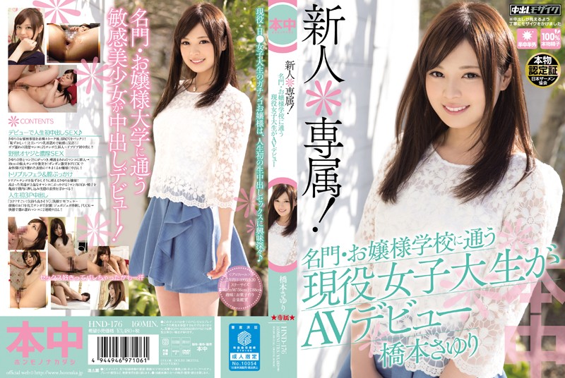 Rookie * Exclusive!Active College Students AV Debut Hashimoto Attending Prestigious-princess School