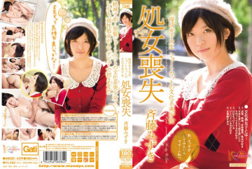 Mizuki Saito, Loss Of Virginity Girl Culture System Of Shortcut Active Female College Student