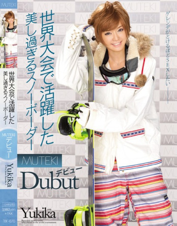 Snowboarder MUTEKI Debut Too Beauty That Was Active In The World Championship!