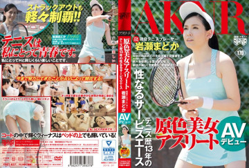 Service Ace Active Tennis Player Made Sexual Primaries Beautiful Woman Athlete Tennis History 13 Ye