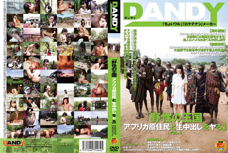 African Japanese Porn - Dandy-342 \