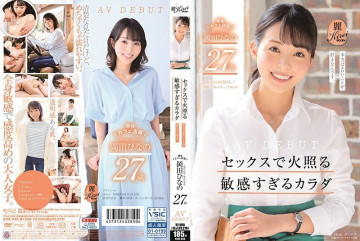A Body That Is Too Sensitive To Shine With Sex Active Cafe Clerk Hina Okada's 27-year-old AV DEBUT
