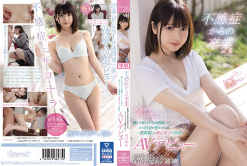 Graduation From Frigidity I Don't Have Confidence I Want To Change Myself. I Want To Feel More With Naughty … AV Debut Of A Novice Girl Who Decided To Change Herself If She Experienced Sex That She Felt Yui Haruhi
