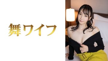 292MY-614 Risa Kurokawa 2