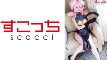 362SCOH-074 [Creampie] Let a carefully selected beautiful girl cosplay and conceive my child!