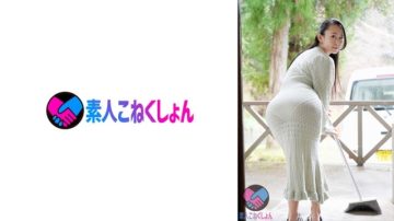 417SRYA-072 A neighbor's wife with a big beautiful butt greets me in an erotic tight dress with a see