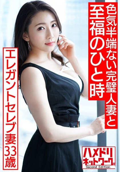 HMDNV-519 [Senior Citizen Guess Adultery] 33