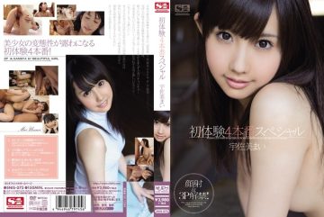 SNIS-073 First experience 4 production special Mai Usami