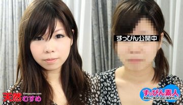 10musume-040711_01 No makeup amateur ~ Big tits girl with no makeup and pie bread finish!