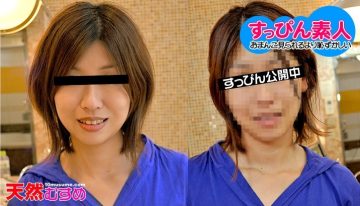 10musume-062510_01 Do you really want to participate in the joint party without makeup?