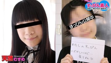 10musume-080211_01 No makeup amateur ~ Makeup remover and pie bread finish ~