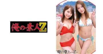 230ORECO-128 Mao & Miho