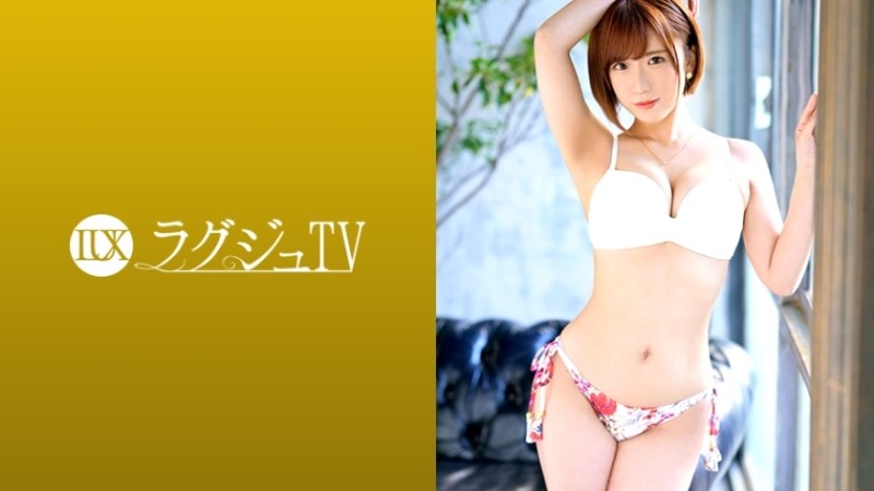 259LUXU-1244 Luxury TV 1239 Dreamy with the finest oil massage by a professional therapist!