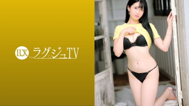 259LUXU-1530 Luxury TV 1501 "I'm excited when I see it …" A bold graduate student who wants people to see sex appears!