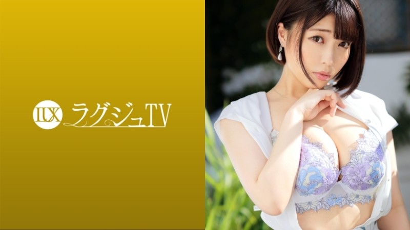 259LUXU-1533 Luxury TV 1542 A beautiful cook appears on AV because she has no encounter and misses human skin!