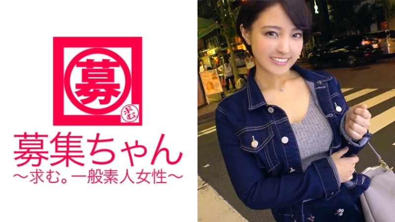 261ARA-243 [Pichi Pichi 19 years old] Professional student [Shortcuts are cute] Rei