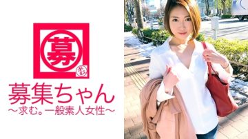 261ARA-269 Currently [engaged] 25 years old [slender beauty] Chika