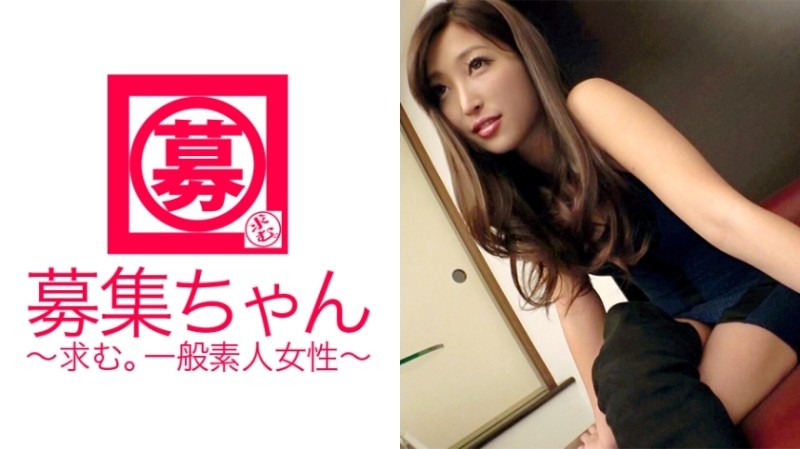 261ARA-276 [Too beautiful de S] 23 years old [Nasty Slut] Sumire