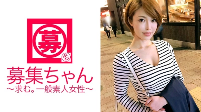 261ARA-280 [Super SSS class] 25 years old [Hostess in Ginza] Mio