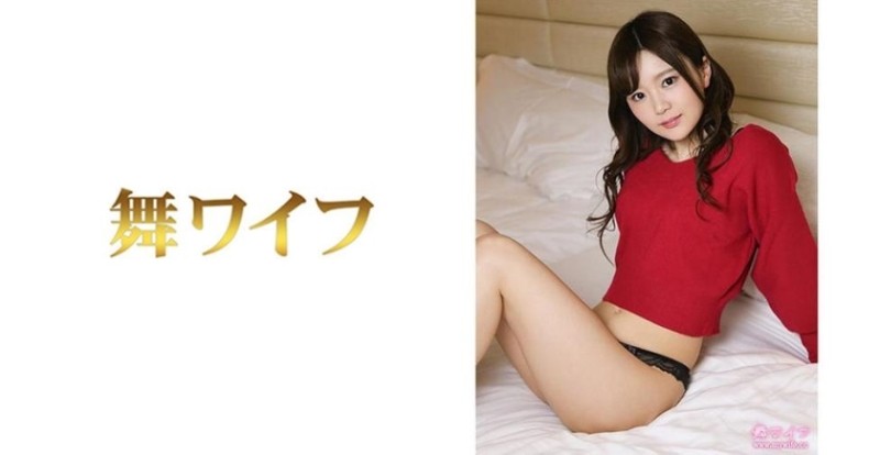 292MY-478 Rie Yuki 2