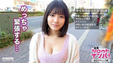 300MAAN-134 ■ Continuous climax shaved girl who does not stop once you feel it ■ Yurie (20) College student ※ Why do not you challenge the rating check?