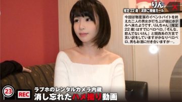 300NTK-106 Dialect girls get drunk and begging for lewdness!