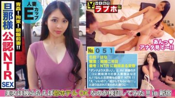 300NTK-252 Discover a perverted couple!
