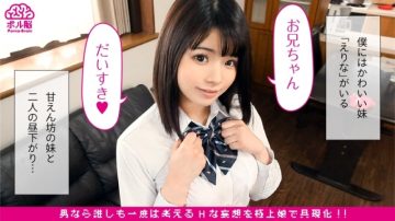300NTK-379 Afternoon with a beautiful girl in a whip ass uniform …!
