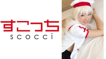 362SCOH-041 [Creampie] Let a carefully selected beautiful girl cosplay and conceive my child!