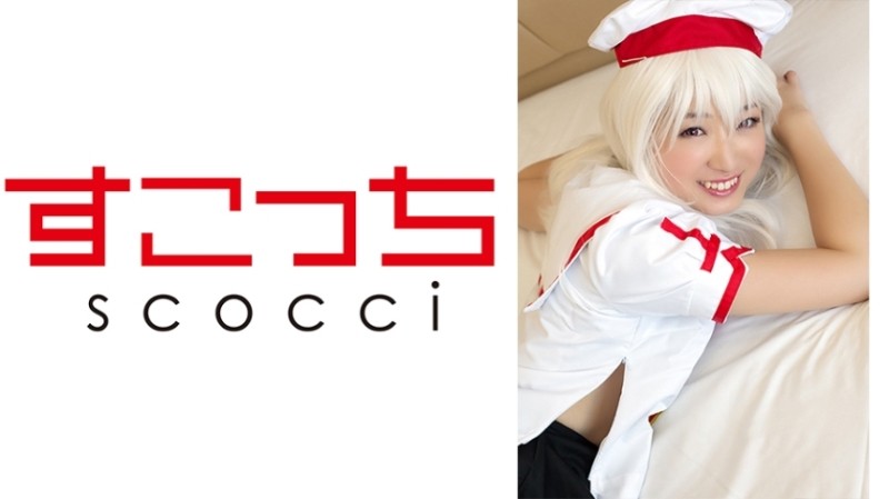 362SCOH-041 [Creampie] Let a carefully selected beautiful girl cosplay and conceive my child!