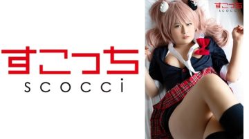 362SCOH-043 [Creampie] Let a carefully selected beautiful girl cosplay and conceive my child!