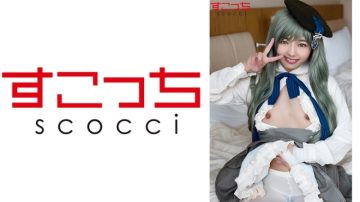362SCOH-044 [Creampie] Let a carefully selected beautiful girl cosplay and conceive my child!